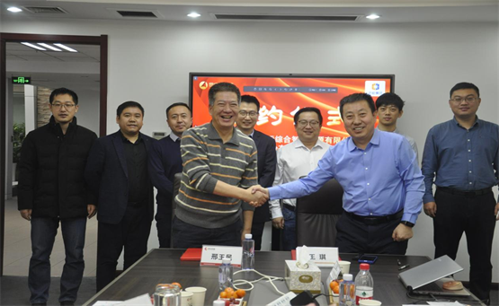 京能國際與思安新能源簽署戰(zhàn)略合作協(xié)議，攜手助力“雙碳”目標落實!