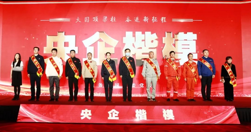 中國(guó)能建白鶴灘水電站發(fā)電機(jī)組安裝團(tuán)隊(duì)榮獲“央企楷模”稱(chēng)號(hào)