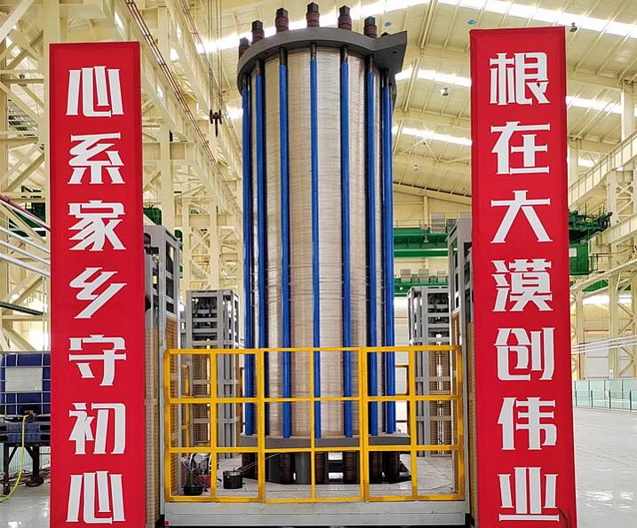 億利首臺(tái)套1000標(biāo)方堿性電解槽正式推出，強(qiáng)勢(shì)進(jìn)軍氫能裝備制造領(lǐng)域