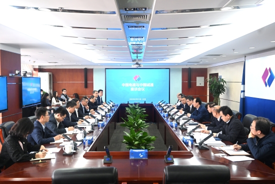 中國電建黨委書記、董事長丁焰章與中國誠通集團黨委書記、董事長朱碧新會談