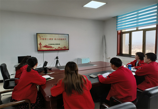 六五四供電公司團支部以培促考，以考驗培