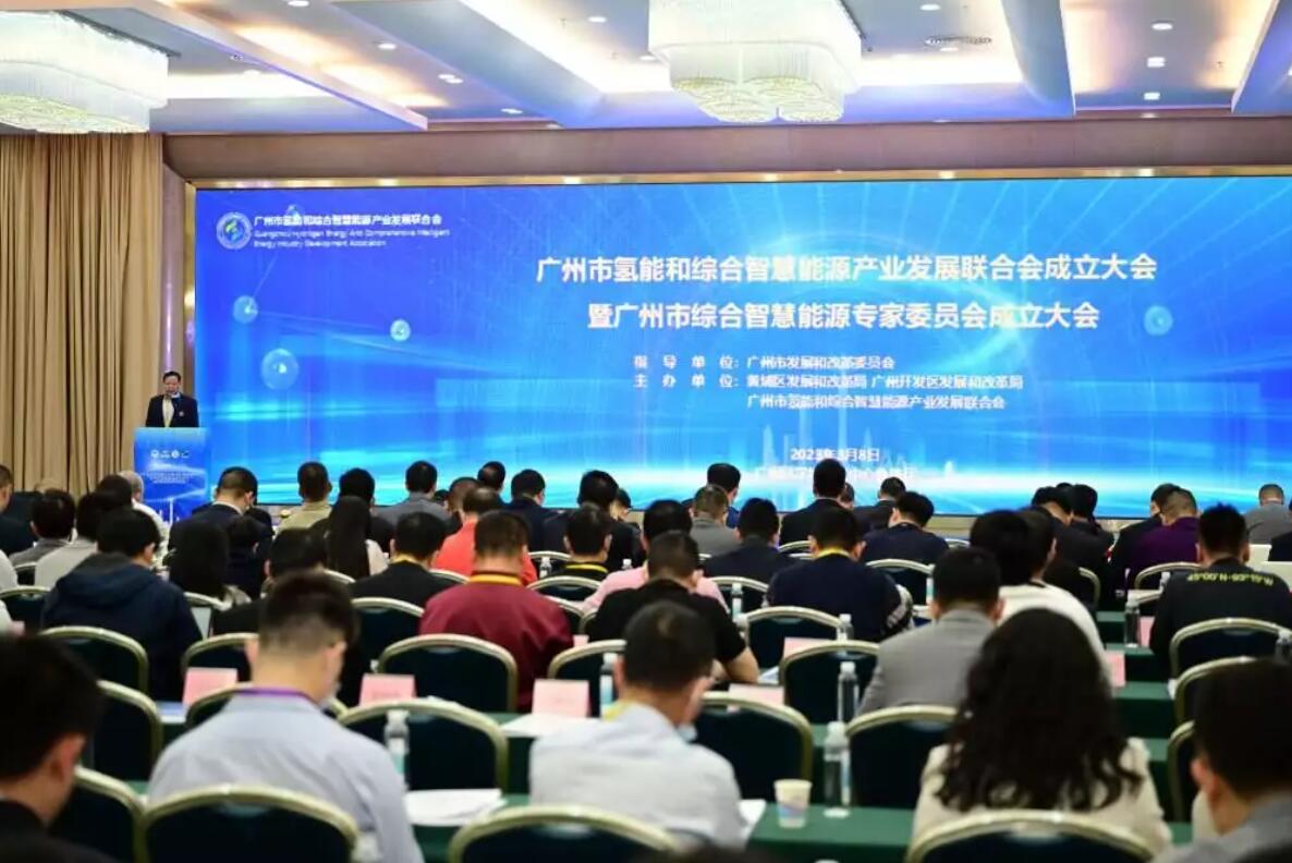 廣州新能源產(chǎn)業(yè)加速崛起，政企學研縱論綜合智慧