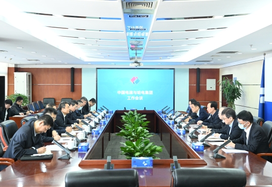 中國電建黨委書記、董事長丁焰章與哈電集團黨委書記、董事長曹志安會談