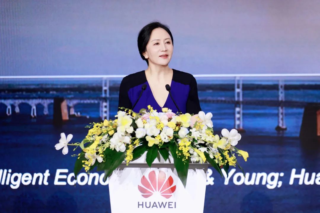 華為孟晚舟：初心如磐，奮楫篤行，共贏數(shù)字化未來