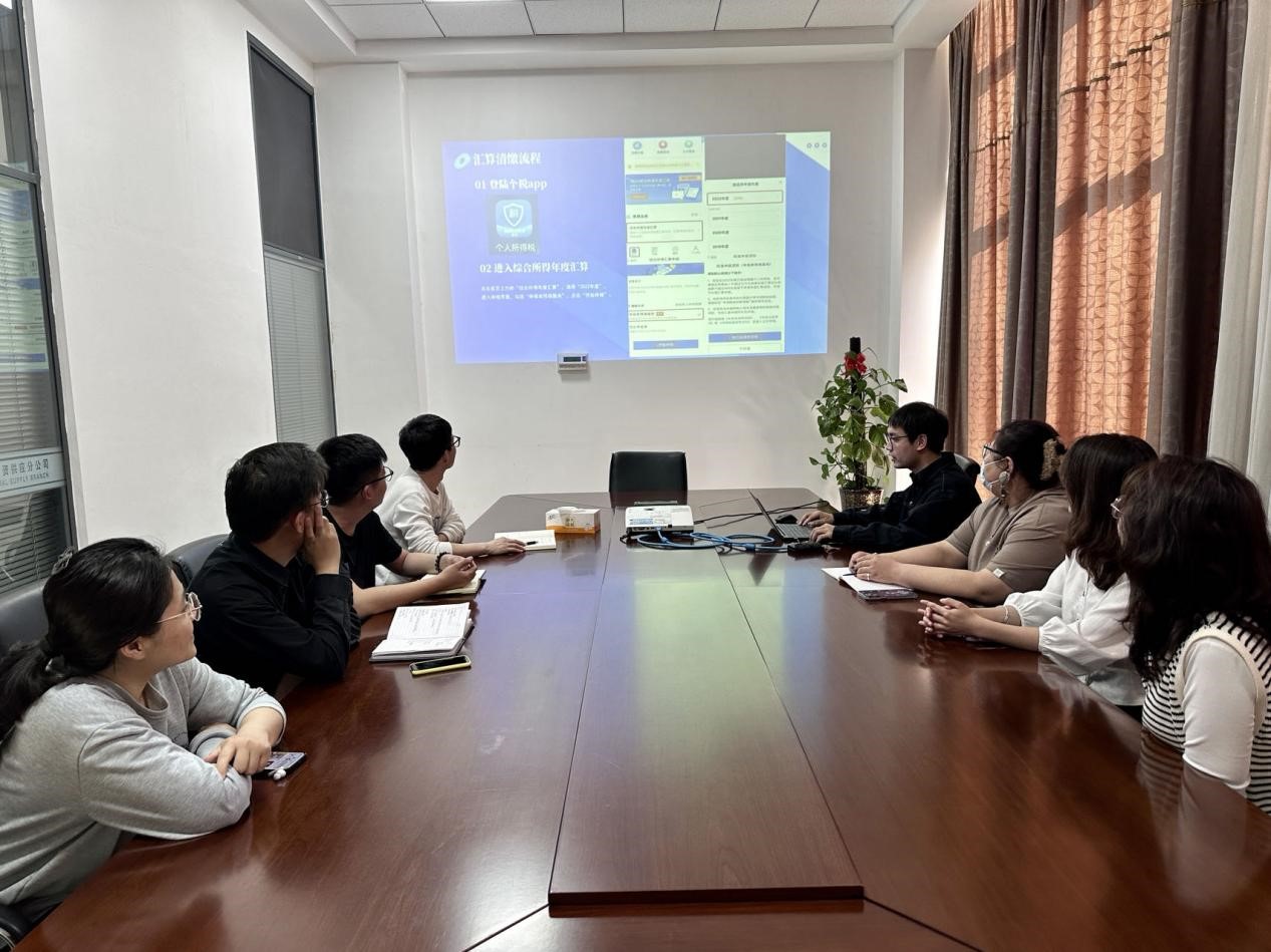 內(nèi)蒙古電力物資供應公司開展個稅政策及匯算清