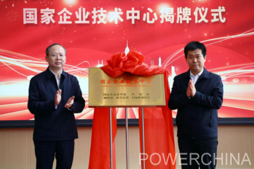 中國電建黨委常委、副總經(jīng)理徐鵬程與長春市委副書記、市長王子聯(lián)會談