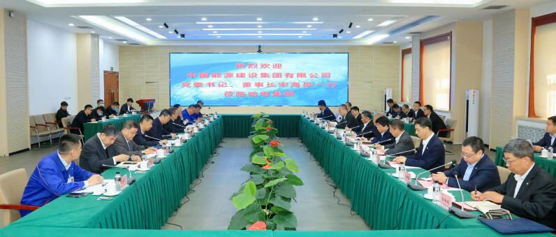 中國能建黨委書記、董事長宋海良與哈電集團董事長曹志安、總經(jīng)理黃偉會談