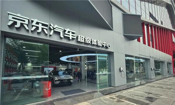 聚焦新能源，京東汽車超體打造的“無限空間”是啥新物種?