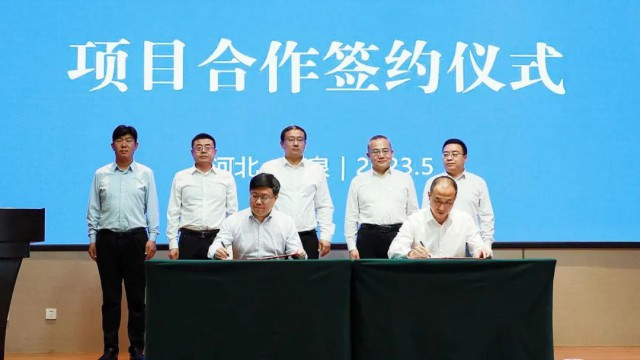 總投資32億元！中能建石家莊鹿泉區(qū)光伏制氫及氫能配套產(chǎn)業(yè)項(xiàng)目正式簽約