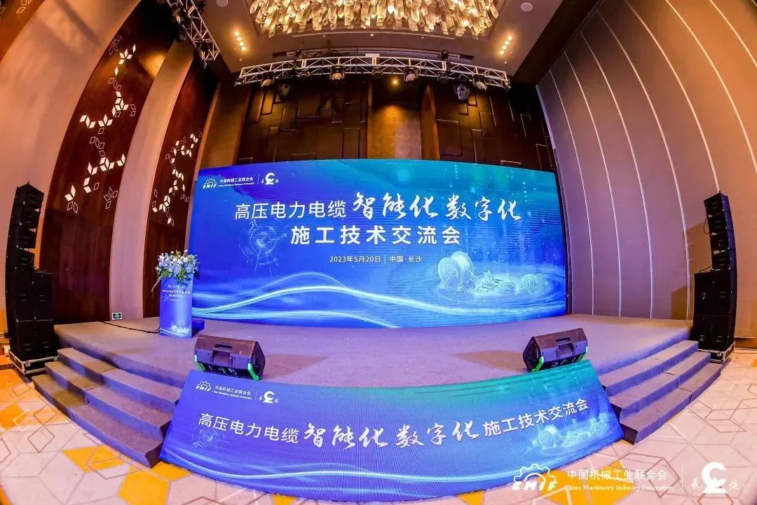 長纜科技電纜智能敷設(shè)系統(tǒng)通過鑒定，達(dá)國際先進(jìn)水平
