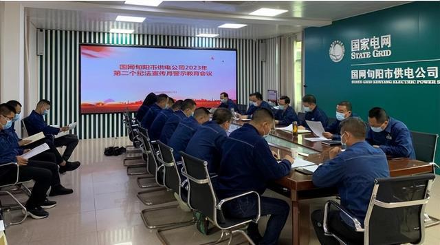 國網(wǎng)旬陽市供電公司警示教育“敲警鐘” 確?！傲甭暼肽X入心