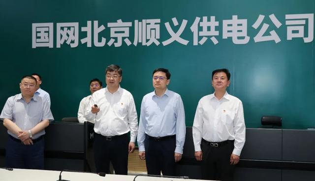 順義區(qū)委副書記、區(qū)長(zhǎng)崔小浩調(diào)研北京順義供電公司電力規(guī)劃建設(shè)情況