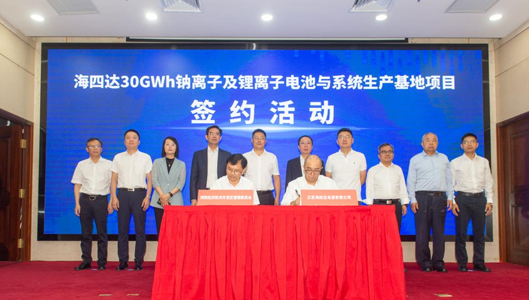 總投資達(dá)102億元，湖南規(guī)劃產(chǎn)能最大儲能電池生產(chǎn)基地落戶瀏陽