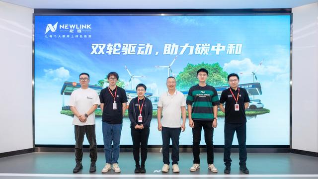 中加加油、云加新能源一行到訪能鏈 探討轉型發(fā)展新思路