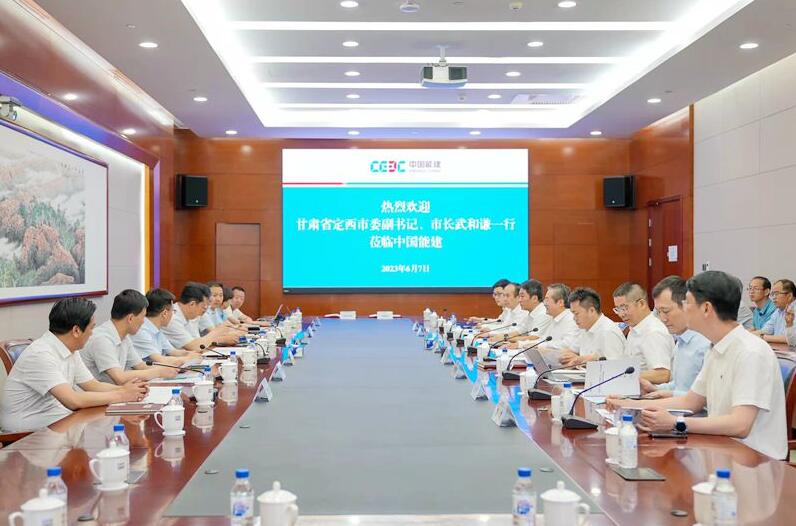 中國(guó)能建黨委常委、副總經(jīng)理吳云與定西市委副書記、市長(zhǎng)武和謙會(huì)談