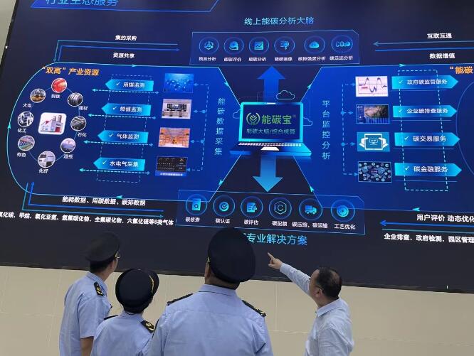 智慧減碳幫企業(yè)抓住環(huán)?！板X(qián)袋子”，減碳措施讓火電廠一年碳排放量減少5%
