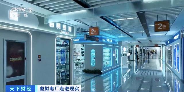200億元大市場!“電力+算力”聚沙成塔，虛擬電廠促新業(yè)態(tài)涌現(xiàn)!