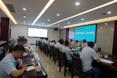 陜煤石電召開(kāi)8月份月度工作會(huì)暨經(jīng)濟(jì)活動(dòng)分析會(huì)、安全分析會(huì)