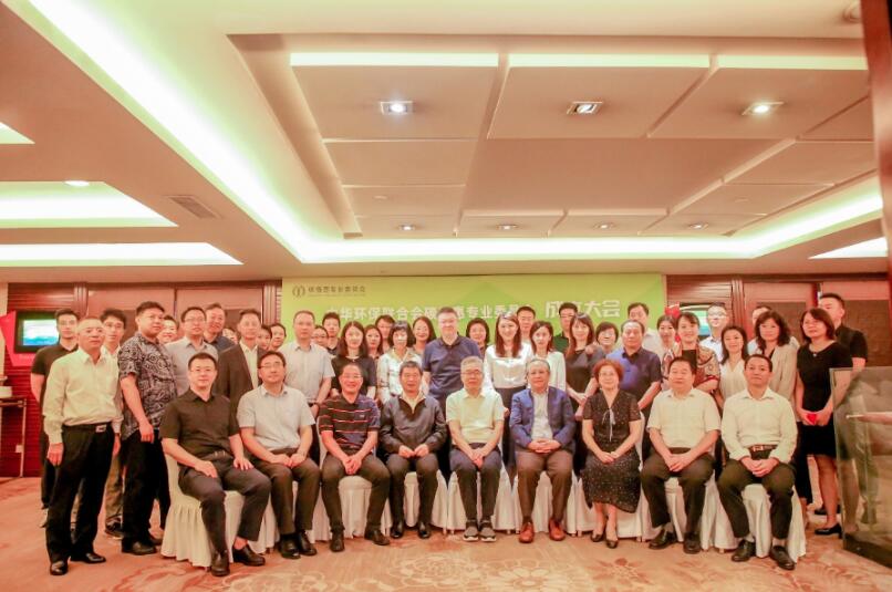 中華環(huán)保聯(lián)合會設(shè)立碳普惠專業(yè)委員會，推動(dòng)碳普惠可持續(xù)發(fā)展