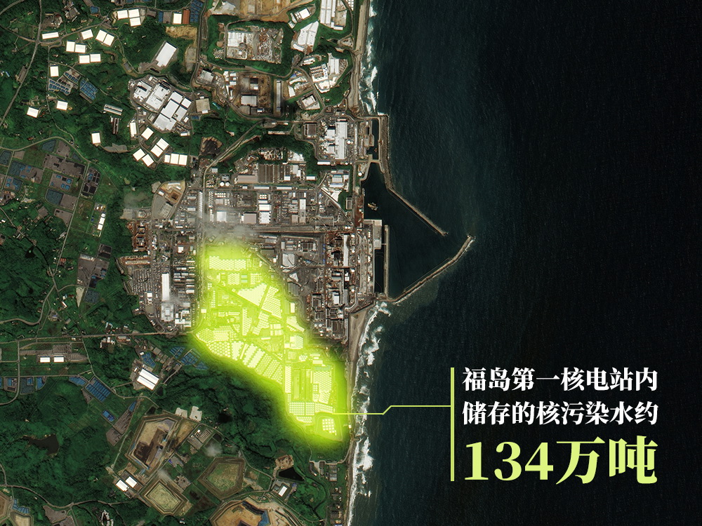 福島核電站儲(chǔ)存巨量核污染水，衛(wèi)星圖對(duì)比觸目驚心!