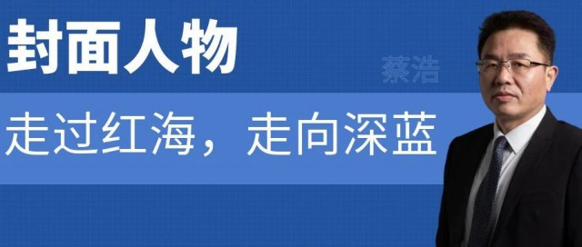 中國光伏支架簡史：走過紅海，走向深藍(lán)