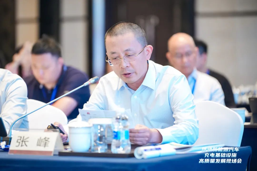 華為數(shù)字能源張峰：加快建設以超、快充為主的高質(zhì)量充電基礎設施，促進新能源汽車與新型電力系統(tǒng)產(chǎn)業(yè)持續(xù)健康發(fā)展