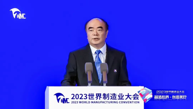 2023世界制造業(yè)大會 | 曹仁賢：從制造到智造，綠色能源未來大有可為