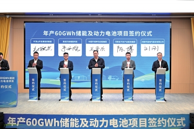 總投資100億，河南布局儲(chǔ)能、動(dòng)力電池