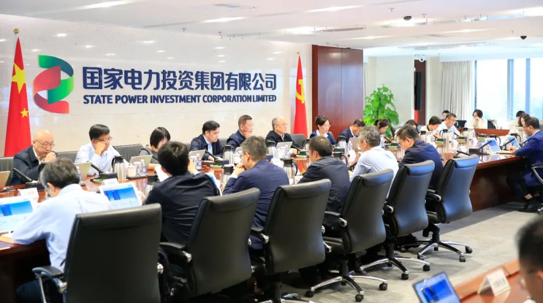 國家電投啟動“效率決定用工、效率調(diào)整薪酬”工作