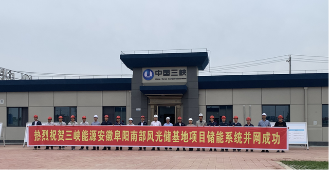 全國最大新能源配套電化學儲能電站，索英電氣再立規(guī)?；瘍δ軜藯U