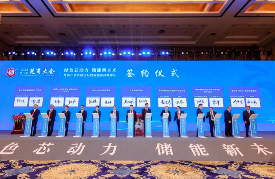 17位專家、企業(yè)家被聘為湖北省動力與儲能電池產業(yè)發(fā)展顧問