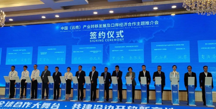 25億元！運達股份風(fēng)電裝備制造基地二期和新能源開發(fā)項目簽約