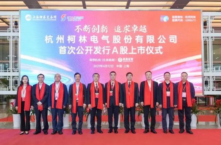 柯林電氣計(jì)劃投資4億元，建設(shè)儲(chǔ)能及新型光伏項(xiàng)目