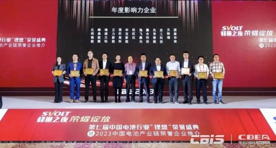 蜂巢能源拿下雙大獎(jiǎng)，創(chuàng)新與影響力獲肯定