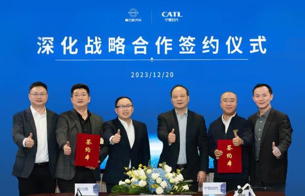 寧德時(shí)代與賽力斯深化戰(zhàn)略合作，長期為問界系列車型提供電池