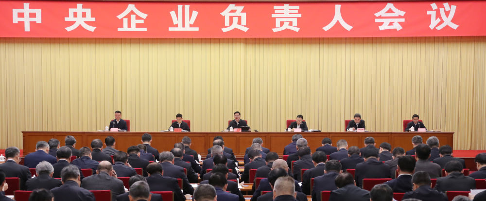 新華社：國務(wù)院國資委首提“五個(gè)價(jià)值”，有何深意?