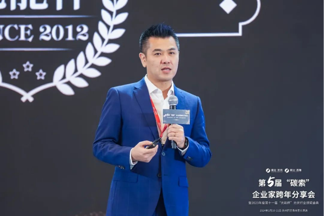 正泰新能董事長兼總裁陸川：光伏產(chǎn)業(yè)高質(zhì)量發(fā)展轉型刻不容緩