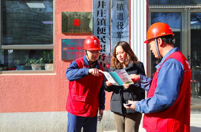 北京178個電力驛站進(jìn)村，村民用電業(yè)務(wù)“少跑易辦”