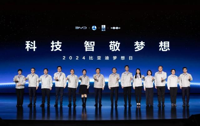 投入超1000億，比亞迪入局Ai智能化：夢(mèng)想日重新定義“智能汽車”
