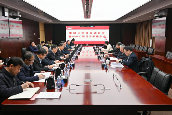 華能集團公司總經(jīng)理、黨組副書記鄧建玲到華能在陜企業(yè)調(diào)研慰問