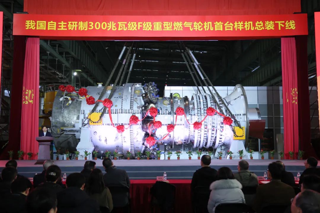 我國自主研制的300兆瓦級F級重型燃氣輪機首臺樣機在上?？傃b下線