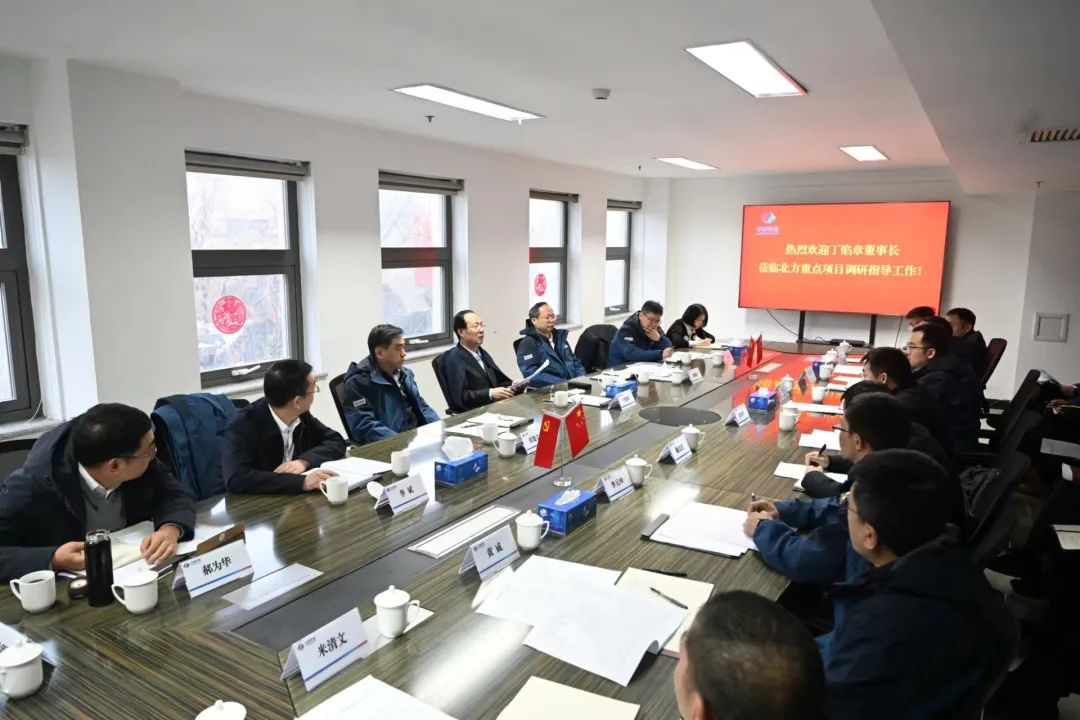 中國電建黨委書記、董事長丁焰章到北方重點項目調(diào)研指導(dǎo)工作