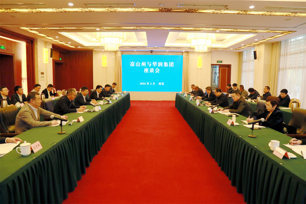華潤電力董事局主席史寶峰拜會涼山州主要領導并慰問一線員工
