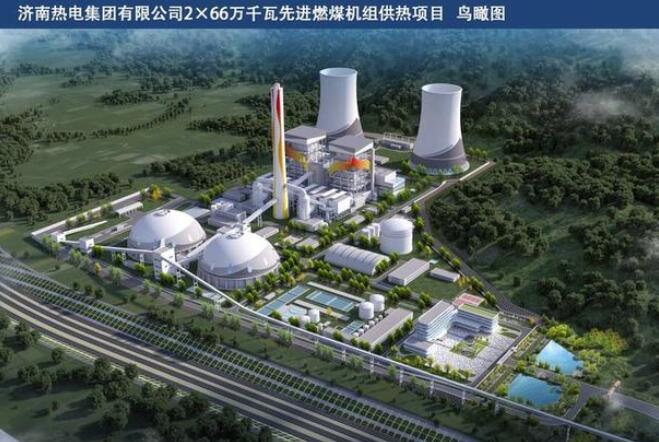 2026年濟南將增加約1億平方米供熱，基本替代城區(qū)燃煤熱源