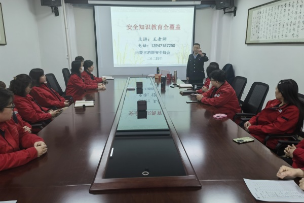 內(nèi)蒙古電力集團烏海千里山供電公司消防培訓，筑牢安全“防火墻”