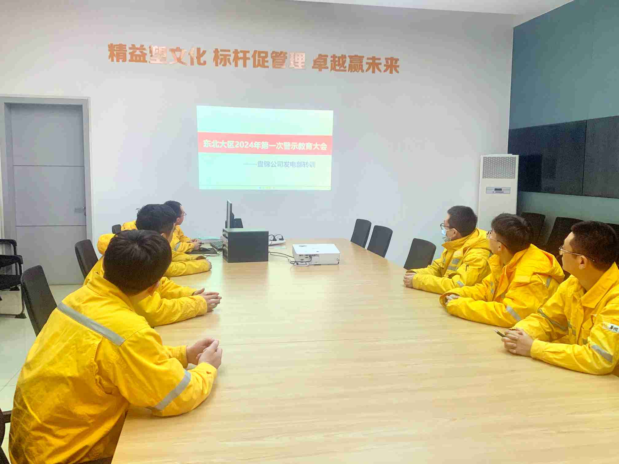 華潤電力盤錦公司發(fā)電黨支部組織開展“防內控風險、促業(yè)務提升”活動