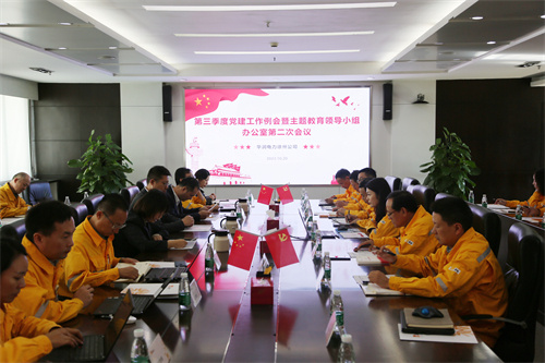 華潤(rùn)電力徐州公司大興調(diào)查研究之風(fēng)，主題教育取得實(shí)實(shí)在在成效