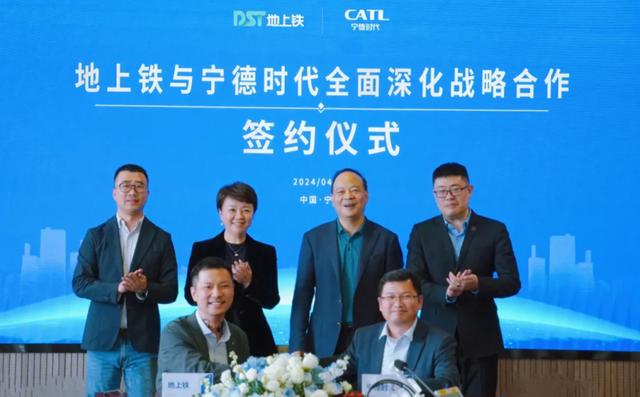 地上鐵公司x寧德時代強強聯手，共建新能源物流車新生態(tài)