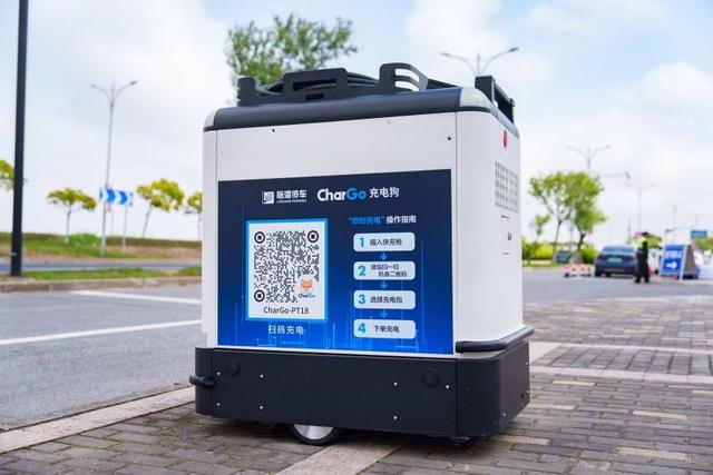 牽手寧德時代，新能源汽車“移動充電寶”落地上海臨港，每度電0.51元