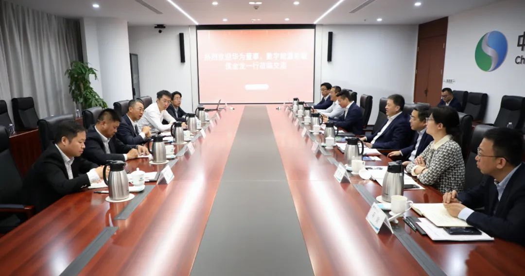 華為數(shù)字能源總裁侯金龍拜會(huì)中國(guó)電氣裝備黨委副書(shū)記、總經(jīng)理周群